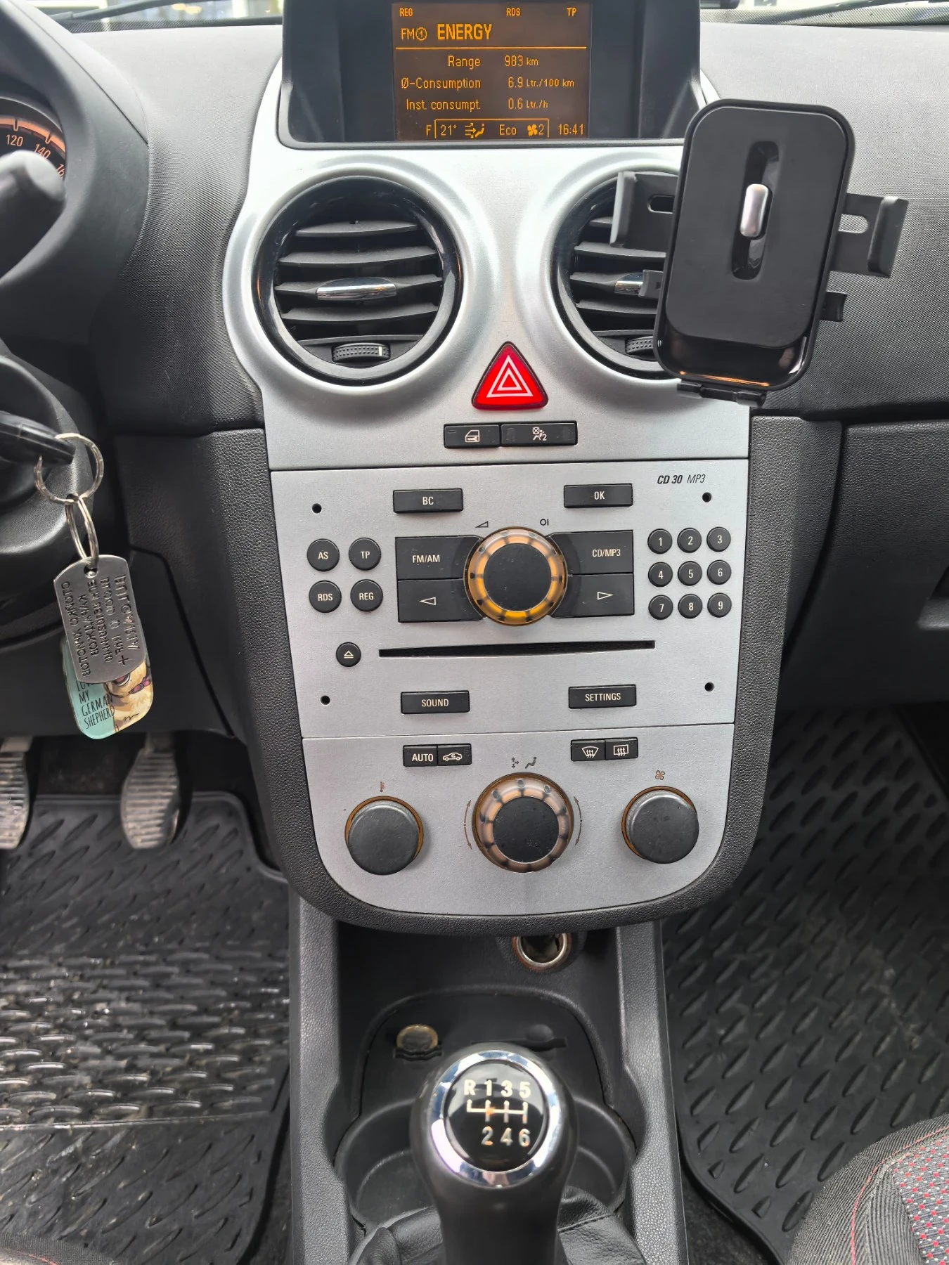 Opel Corsa 1.3 90 кс. М jet   6 скр 2006, снимка 13 - Автомобили и джипове - 53965156