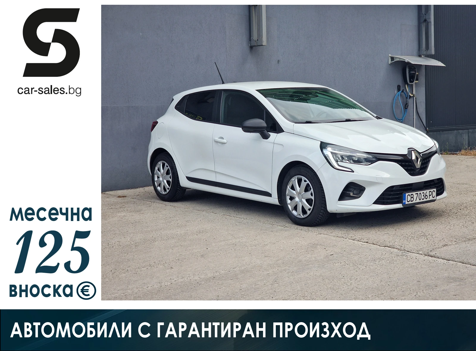 Renault Clio 1.0 Sce �� �������� | Mobile.bg � ����������� 1