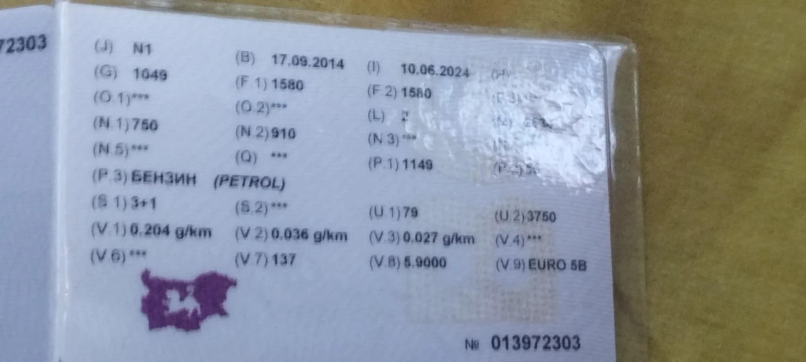 Dacia Logan, снимка 2 - Автомобили и джипове - 55971207