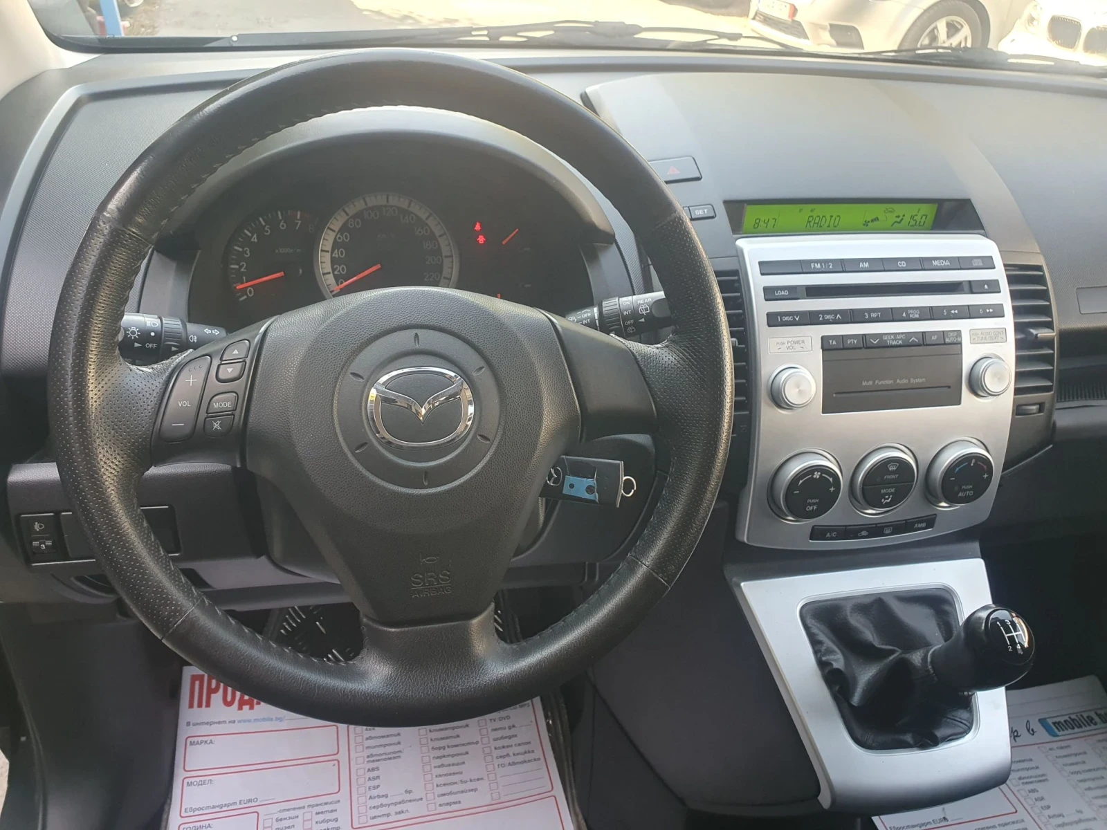 Mazda 5 1.8 CE K?IMATRONIK 7 MESTA, снимка 11 - Автомобили и джипове - 56126550