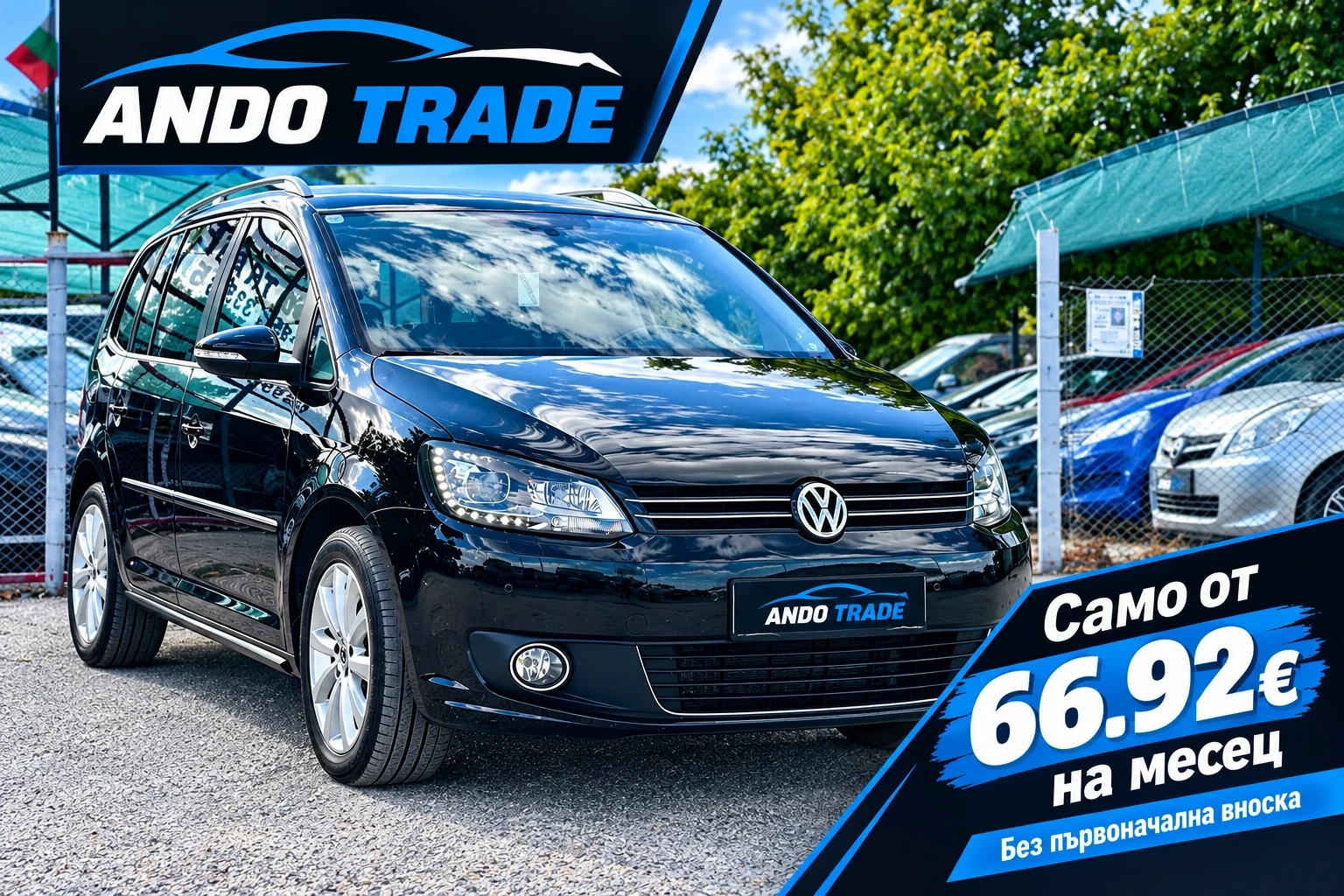 VW Touran 1.6 TDI 