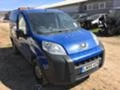 Peugeot Bipper 1.3M-JET&1.4HDI, снимка 6