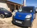 Peugeot Bipper 1.3M-JET&1.4HDI, снимка 7