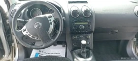 Nissan Qashqai 1.5, снимка 9