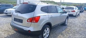 Nissan Qashqai 1.5, снимка 5