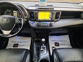 Toyota Rav4 2, 5i/Hybrid/Evro6/JBL, снимка 14