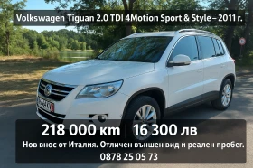     VW Tiguan 2.0 TDI 4Motion   Sport & Style