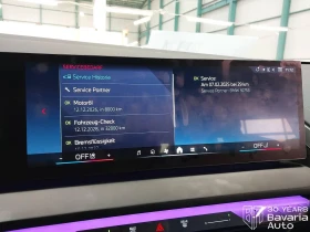 BMW X3 M50 xDrive Steptronic - 144000 лв. / 73626.03 € - 15289675 10