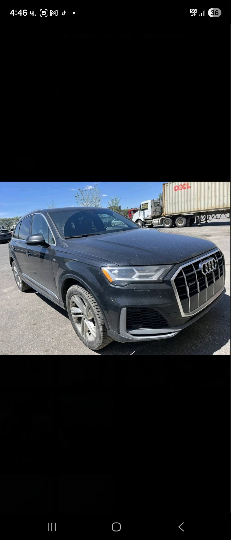 Audi Q7 55 tfsi Komfort  quattro