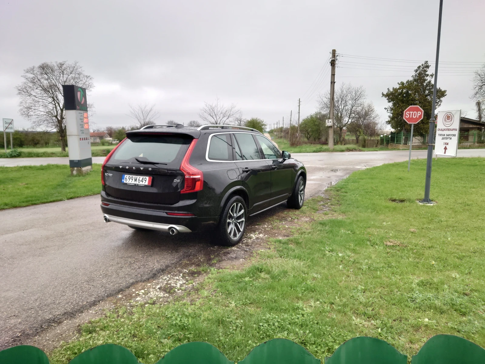 Volvo Xc90  D4 Business plus - изображение 3