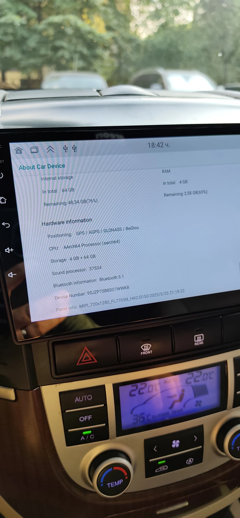 Hyundai Santa fe 4WD, снимка 16 - Автомобили и джипове - 55772353