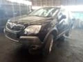 Opel Antara 2.0D AUTO ЧАСТИ, снимка 1