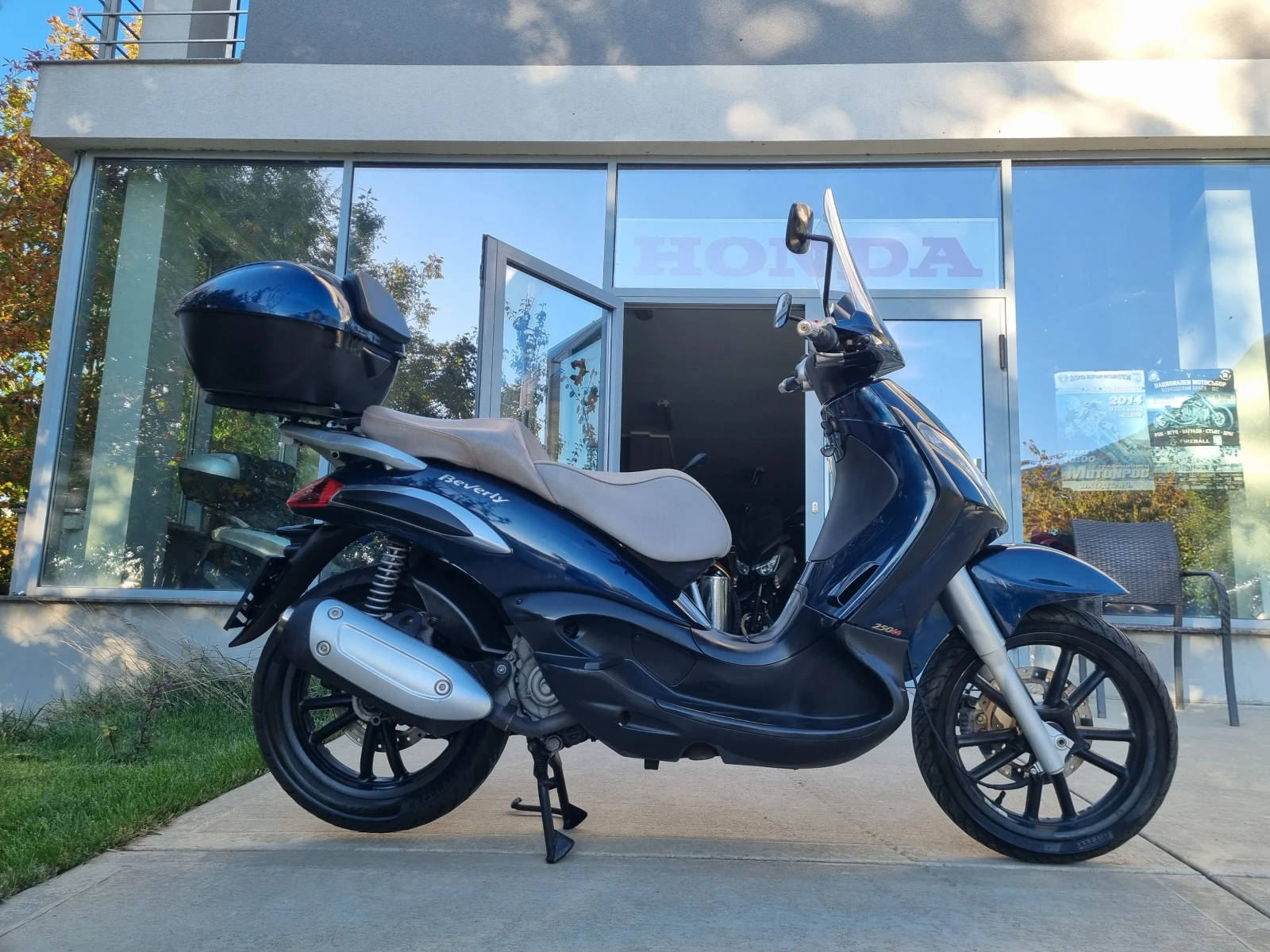 Piaggio Beverly 250i PERFEKTEN 07 | Mobile.bg — изображение 1