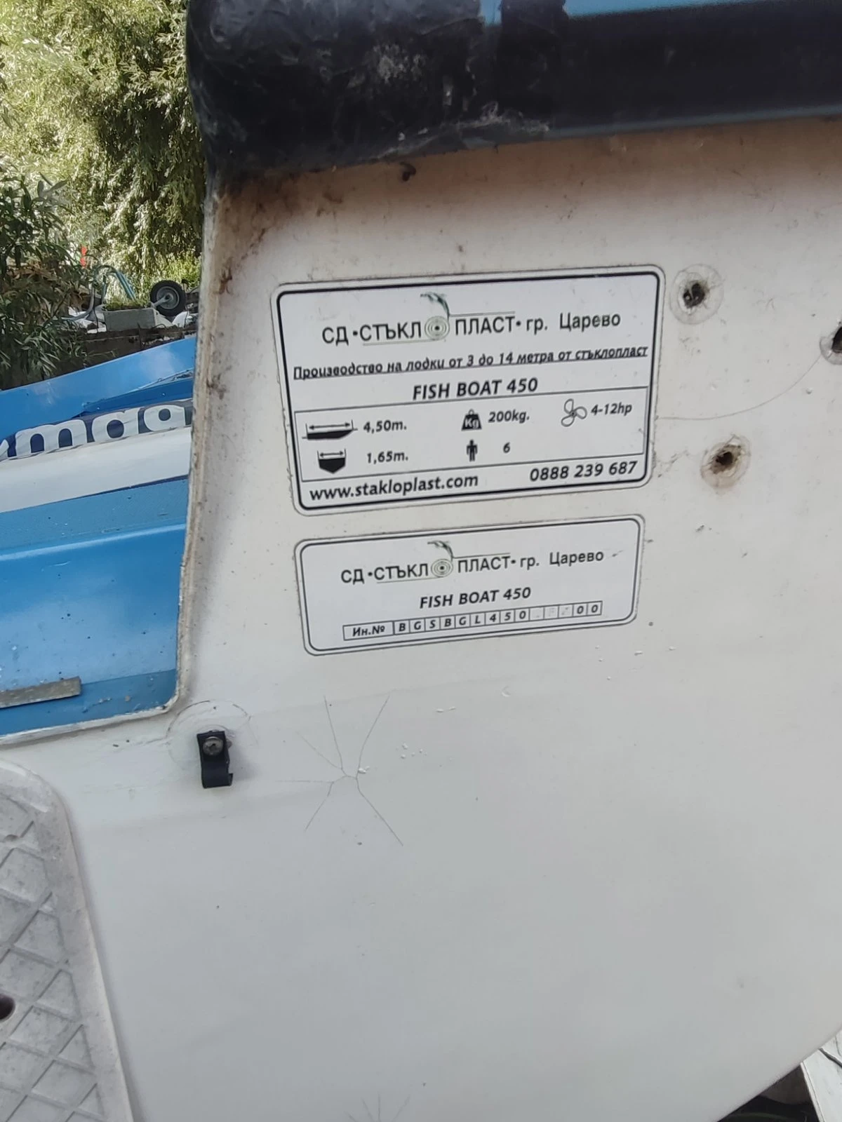 Лодка Собствено производство Fish Boad 450 (Леванти), снимка 3 - Воден транспорт - 55987714