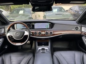 Mercedes-Benz S 550 4MATIC LONG, снимка 14