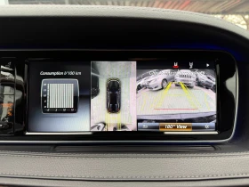 Mercedes-Benz S 550 4MATIC LONG, снимка 14