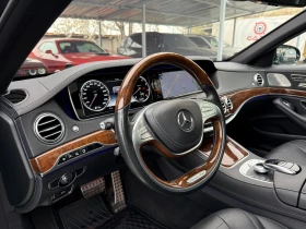 Mercedes-Benz S 550 4MATIC LONG, снимка 11