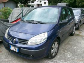 Renault Scenic 1.9 dci | Mobile.bg   1