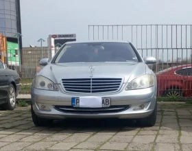 Обява за продажба на Mercedes-Benz S 550 ~21 000 лв. - изображение 1