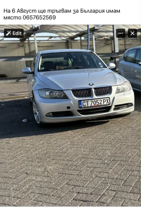 BMW 330 3.0 - 8999 лв. - 17674366 5