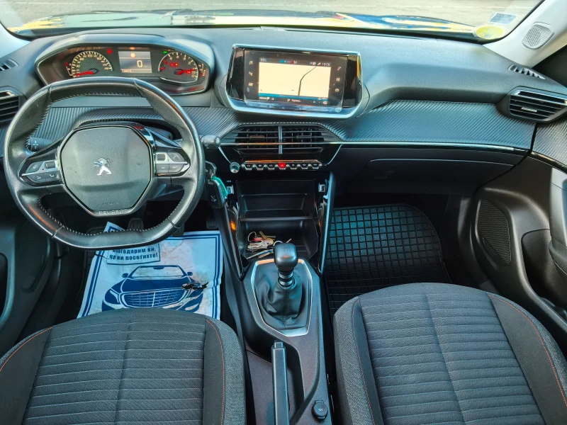 Peugeot 2008 1.5HDI 110кс, снимка 8 - Автомобили и джипове - 52125168