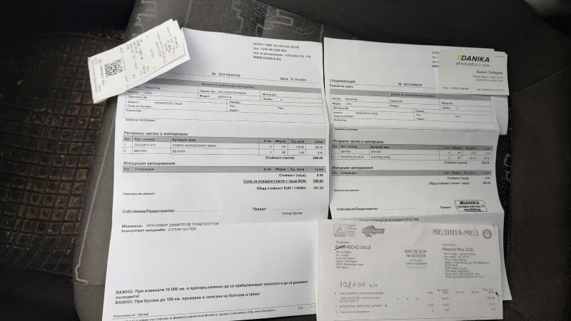 Opel Meriva 1.7cdti 130кс, снимка 14 - Автомобили и джипове - 52367647