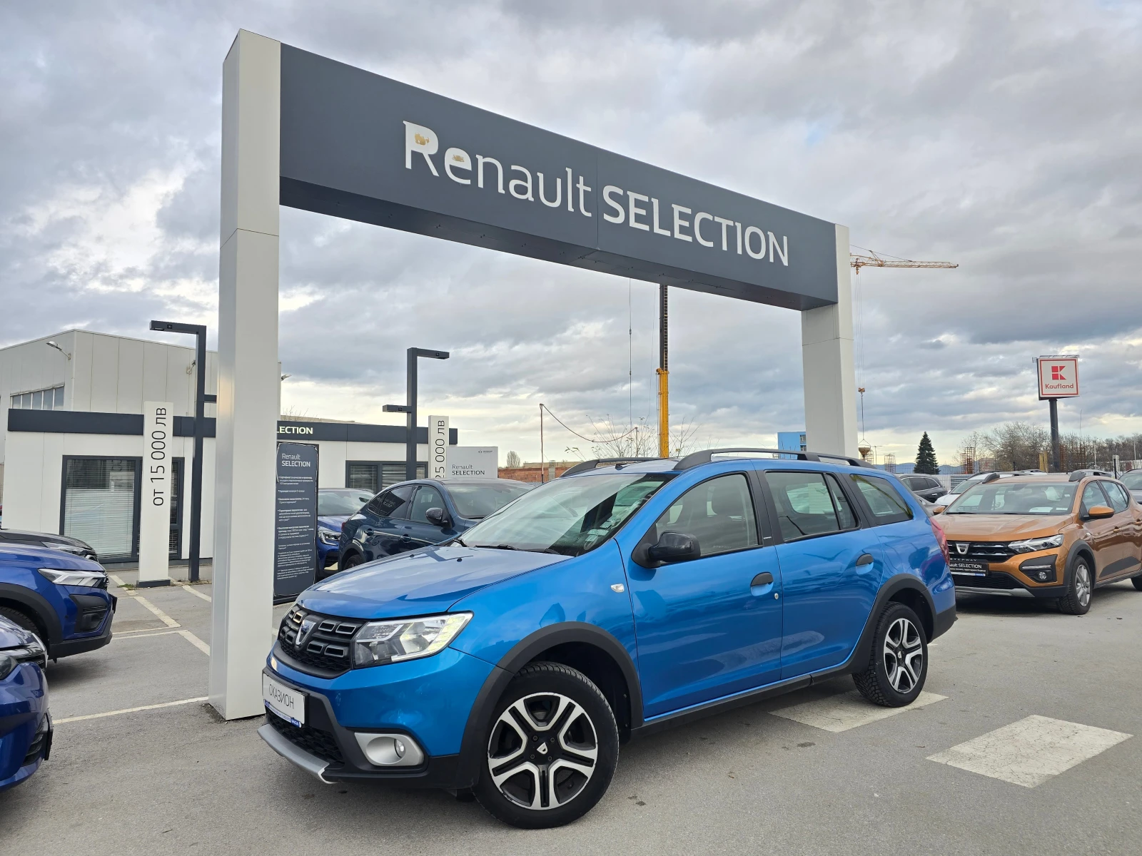 Dacia Logan MCV 1.5 dCi , снимка 1