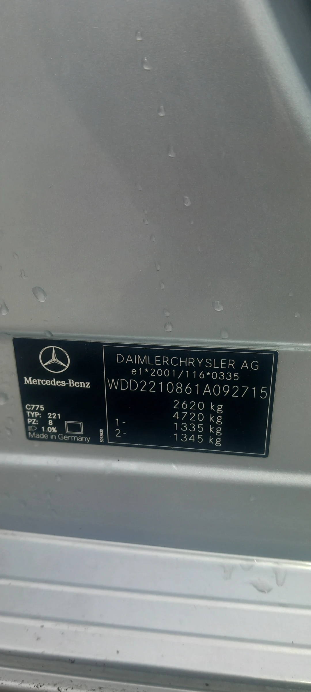 Mercedes-Benz S 550  - изображение 10