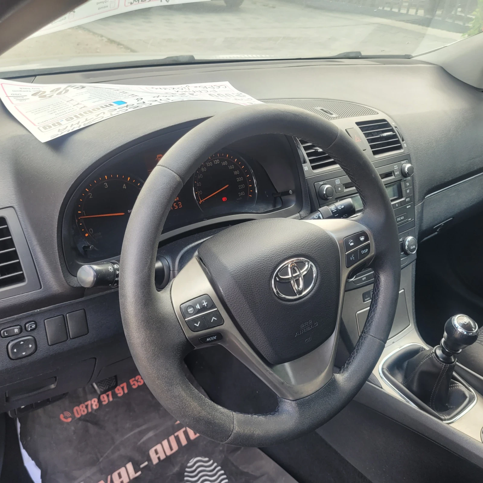 Toyota Avensis 2.0d/126k.c | Mobile.bg � ����������� 10