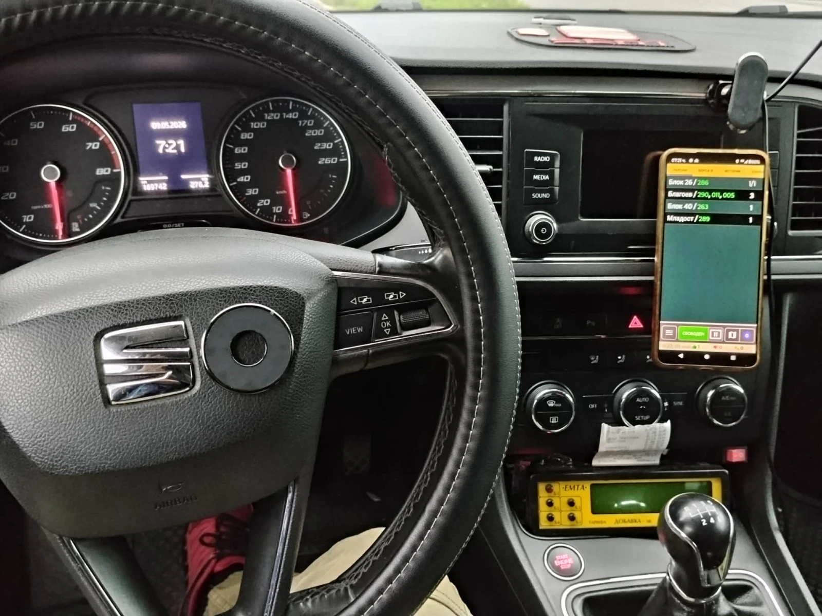 Seat Leon 1.5 130k, снимка 8 - Автомобили и джипове - 54999639