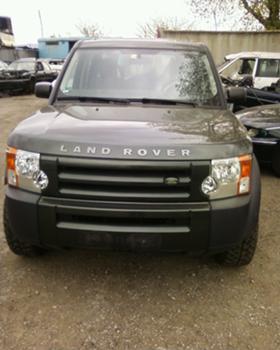     Land Rover Discovery ~