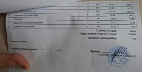 Hyundai Terracan - 4000 € / 7823.32 лв. - 90624466 14