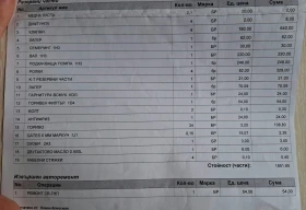 Hyundai Terracan - 4000 € / 7823.32 лв. - 90624466 13