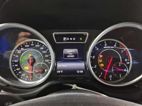 Mercedes-Benz G 63 AMG 5.5l 8 - 135000 € - 29090044 9