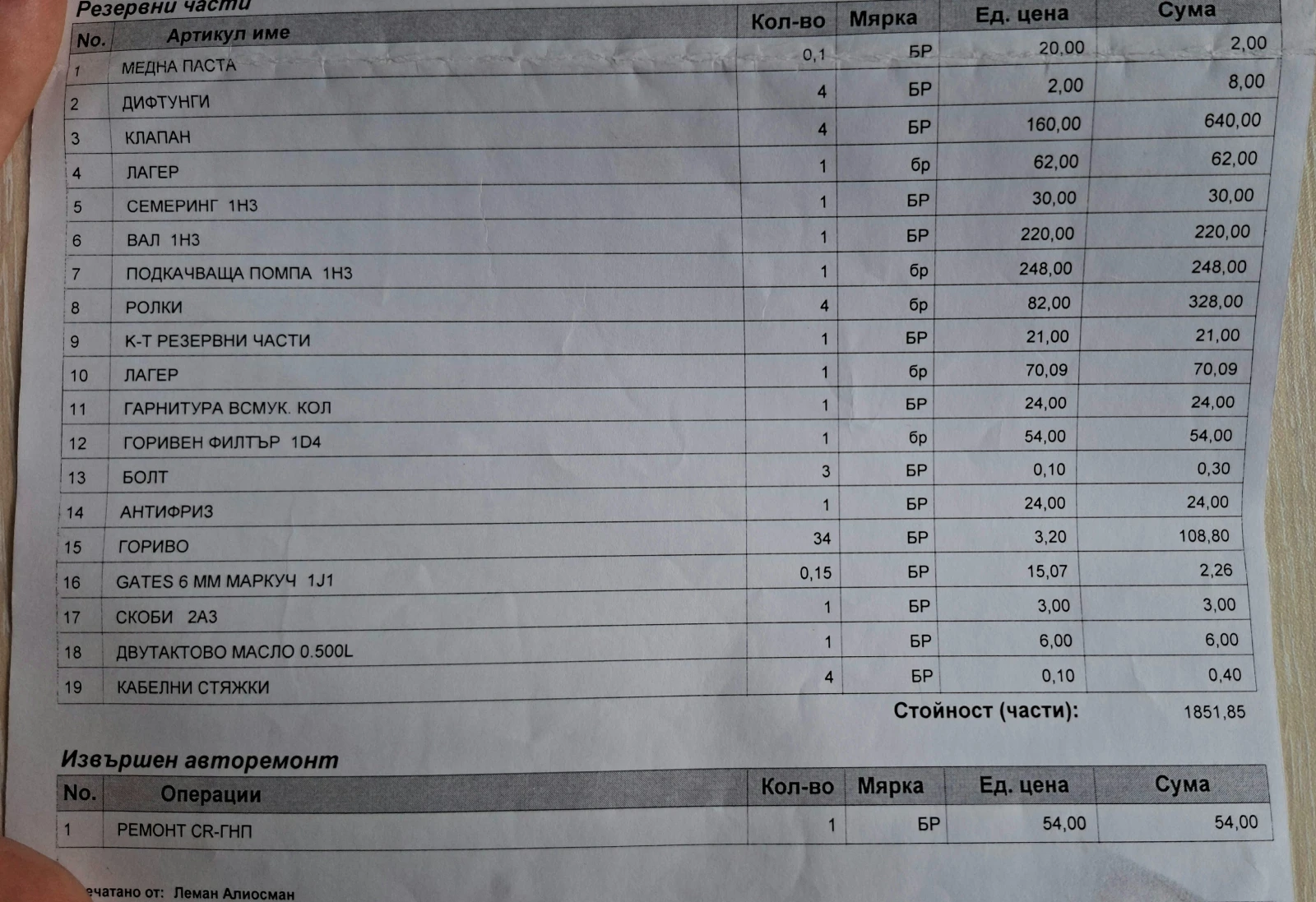 Hyundai Terracan | Mobile.bg � ����������� 13