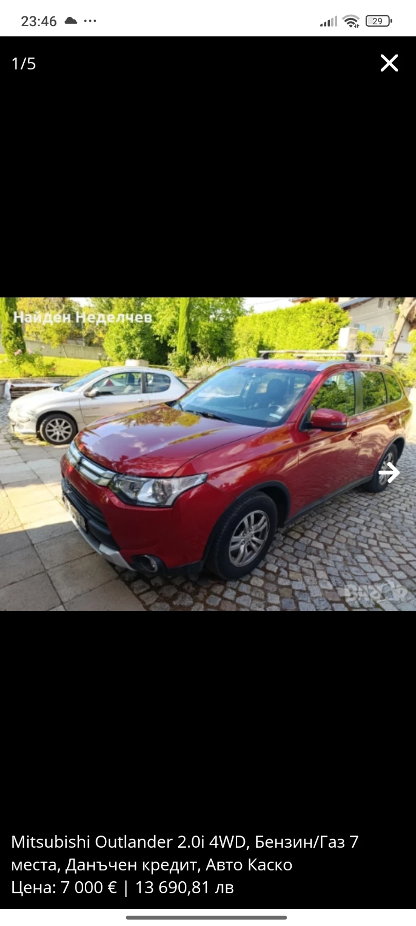 Mitsubishi Outlander