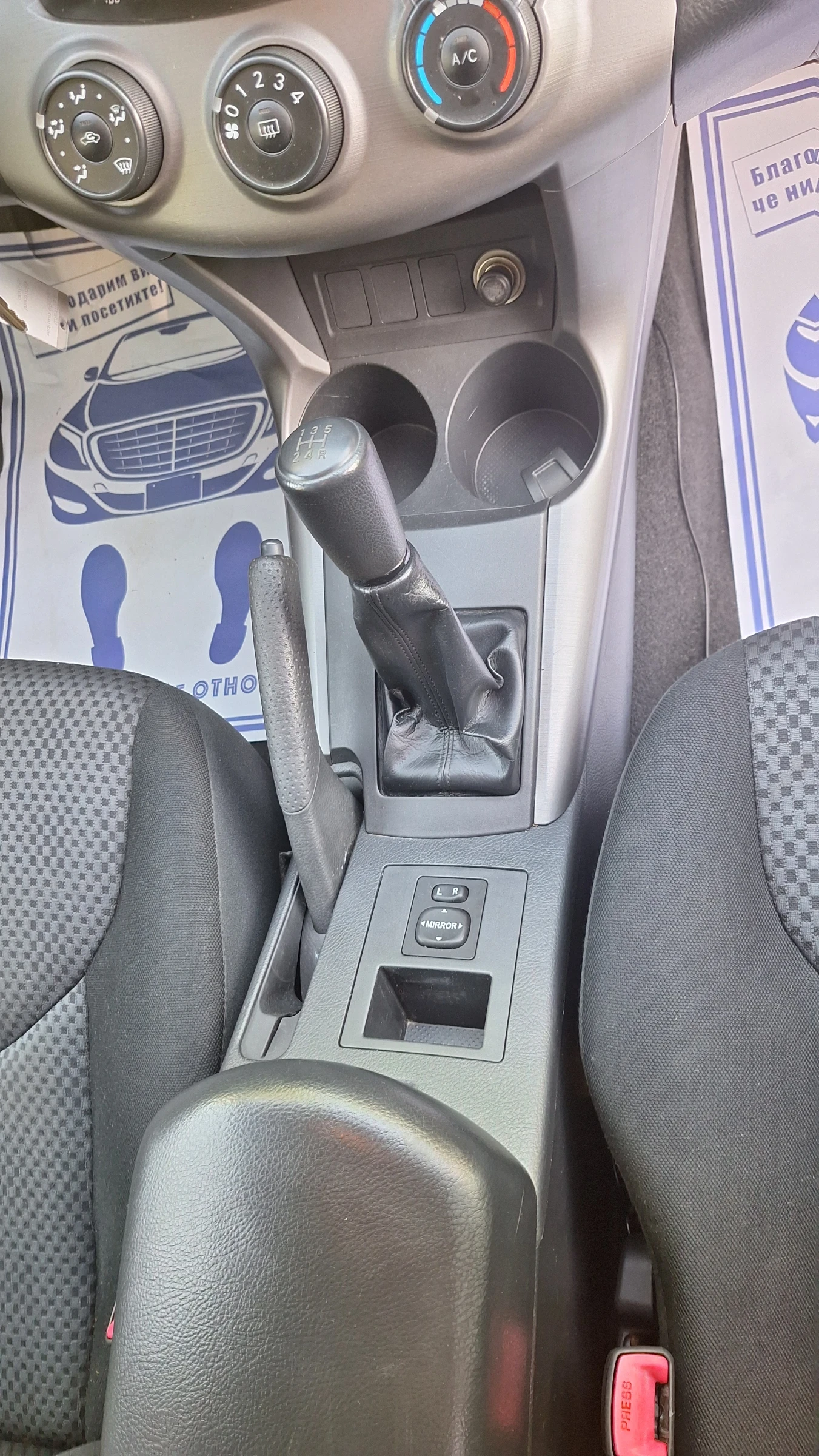 Toyota Rav4 2.0i, снимка 14 - Автомобили и джипове - 55090036