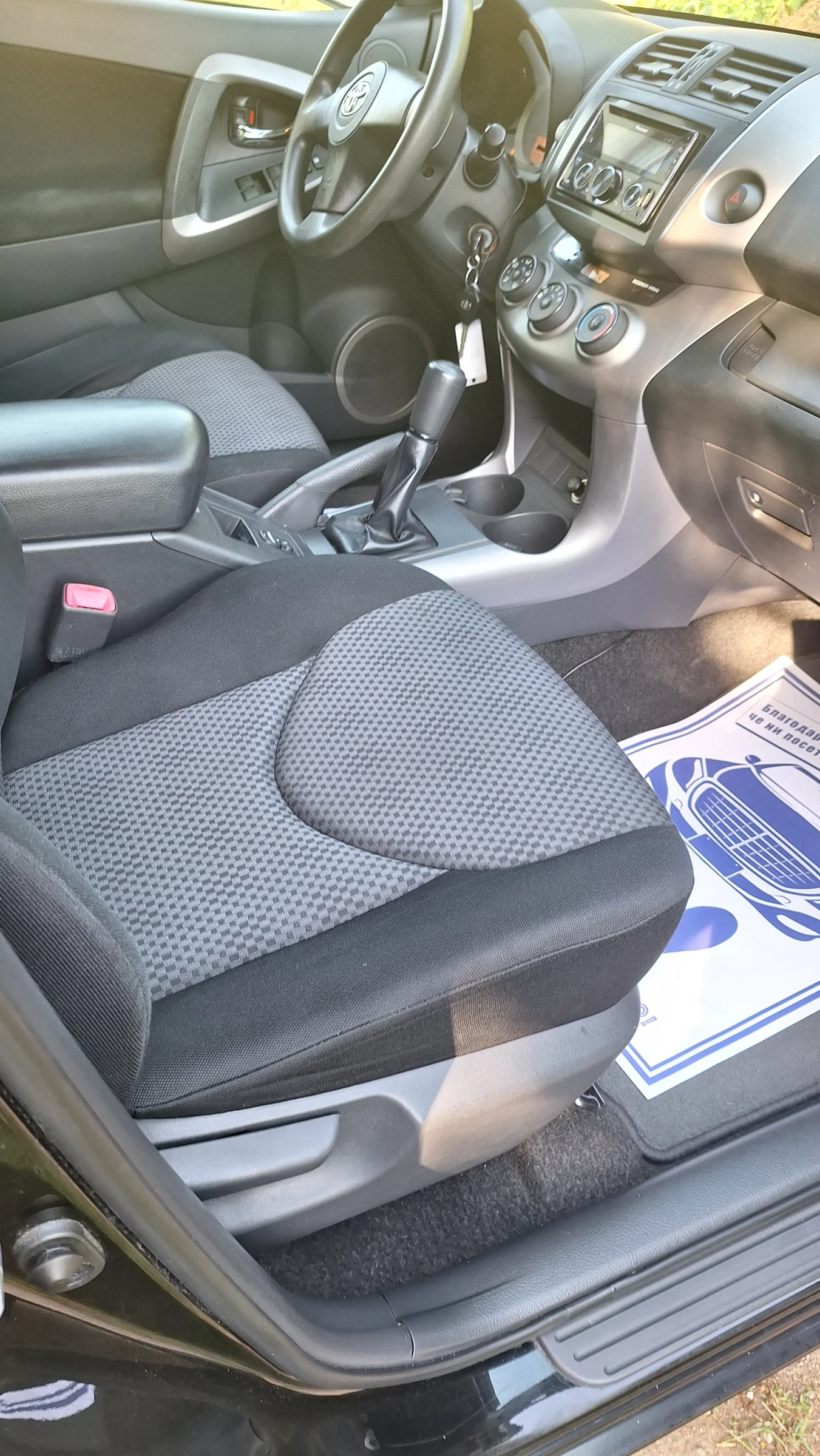 Toyota Rav4 2.0i, снимка 13 - Автомобили и джипове - 55090036