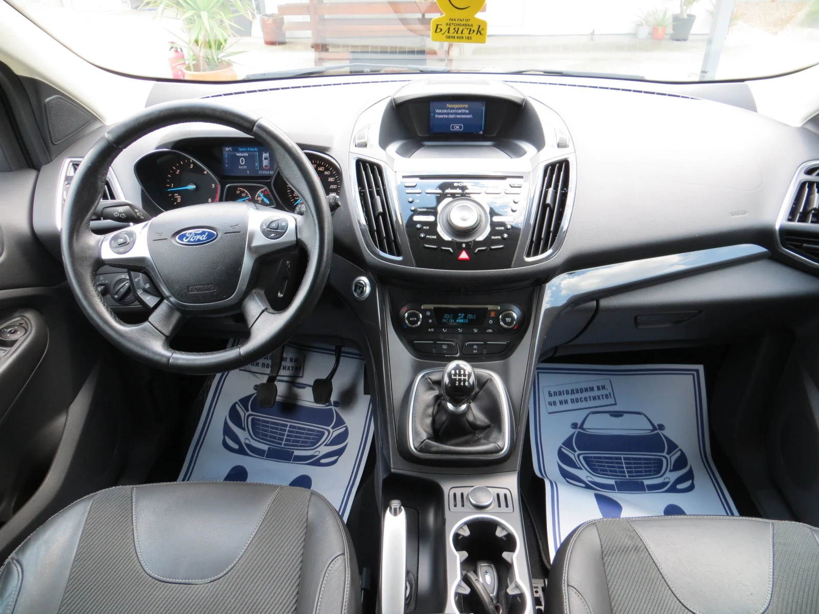 Ford Kuga 2.0TDCI-Titanium-Камера-Сервизна история!!, снимка 14 - Автомобили и джипове - 55592849