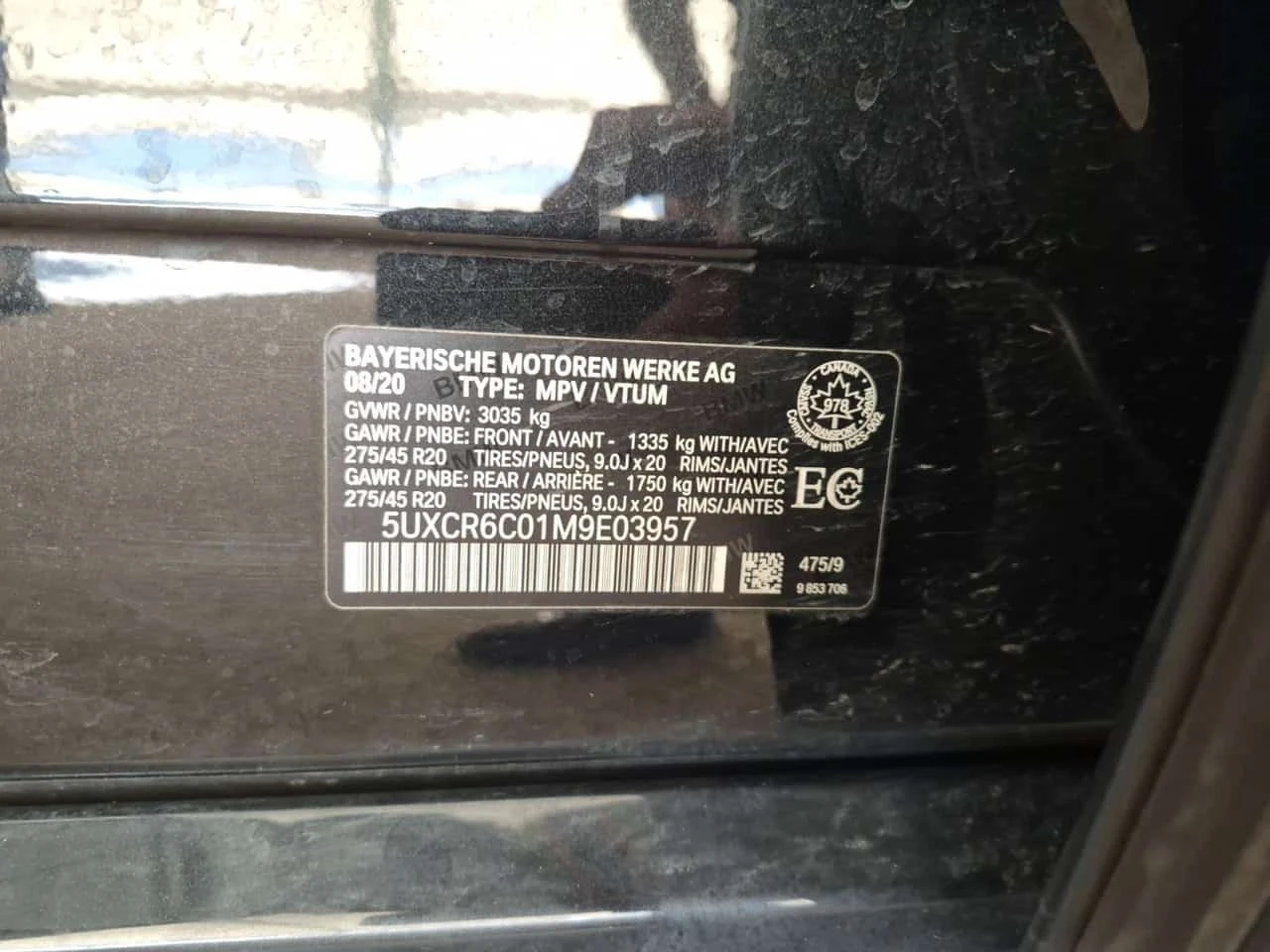 BMW X5 * XDRIVE40I * ���������� ��� ������������ ������*  | Mobile.bg � ����������� 15