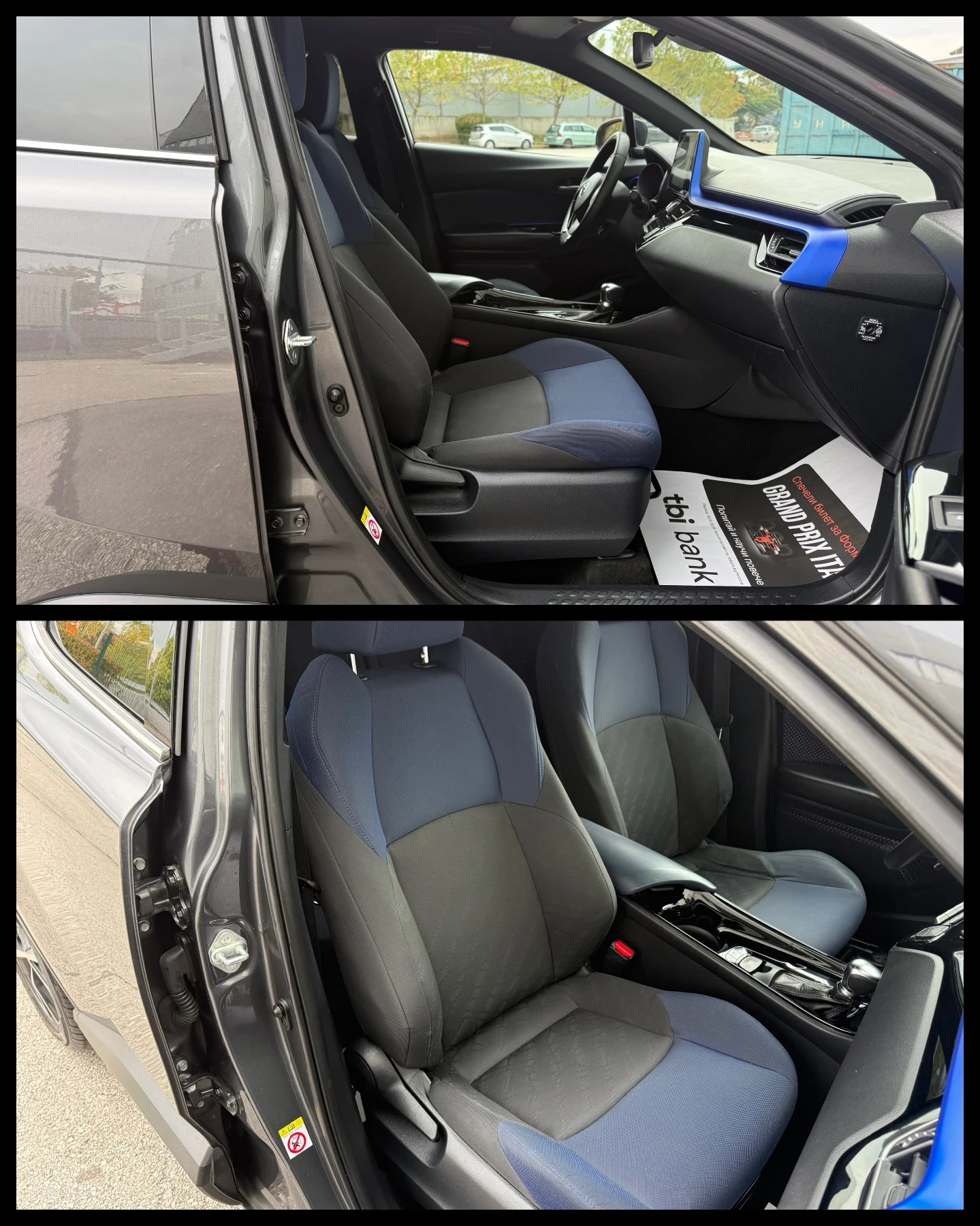 Toyota C-HR 1.8 Hybrid 122�.�. CAMERA PARK ASSIST �������� | Mobile.bg � ����������� 11