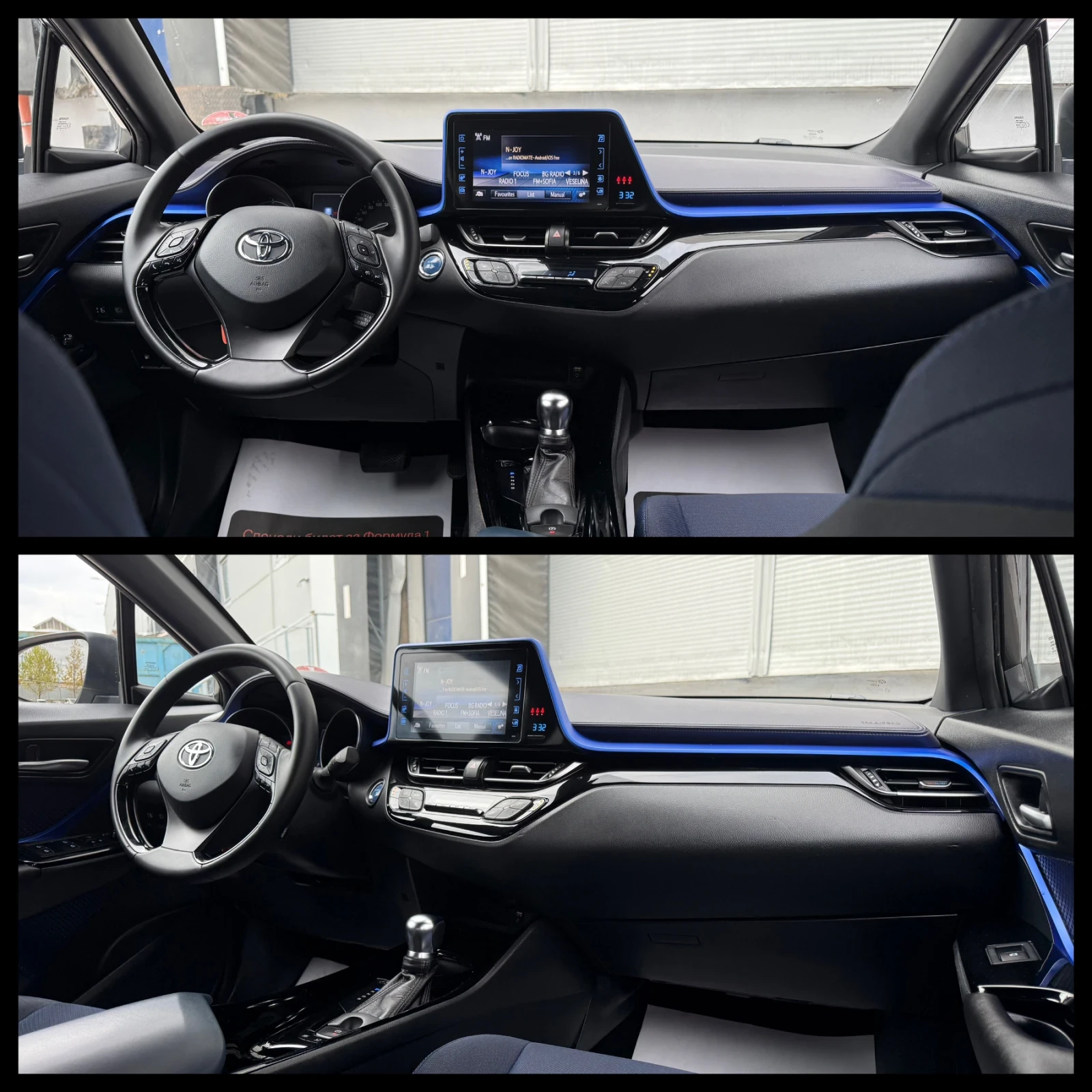 Toyota C-HR 1.8 Hybrid 122�.�. CAMERA PARK ASSIST �������� | Mobile.bg � ����������� 12