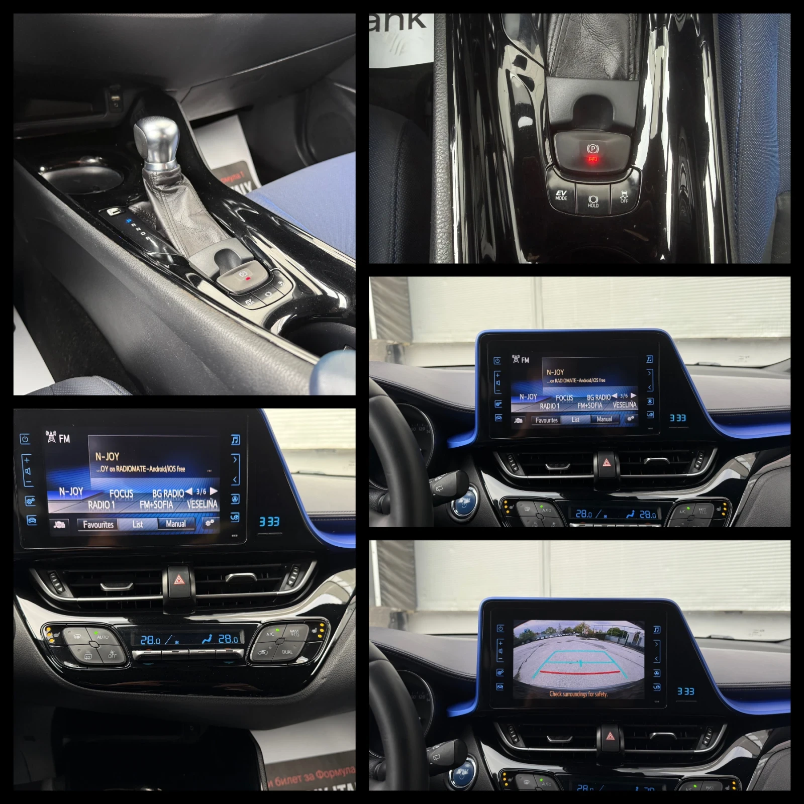 Toyota C-HR 1.8 Hybrid 122�.�. CAMERA PARK ASSIST �������� | Mobile.bg � ����������� 13