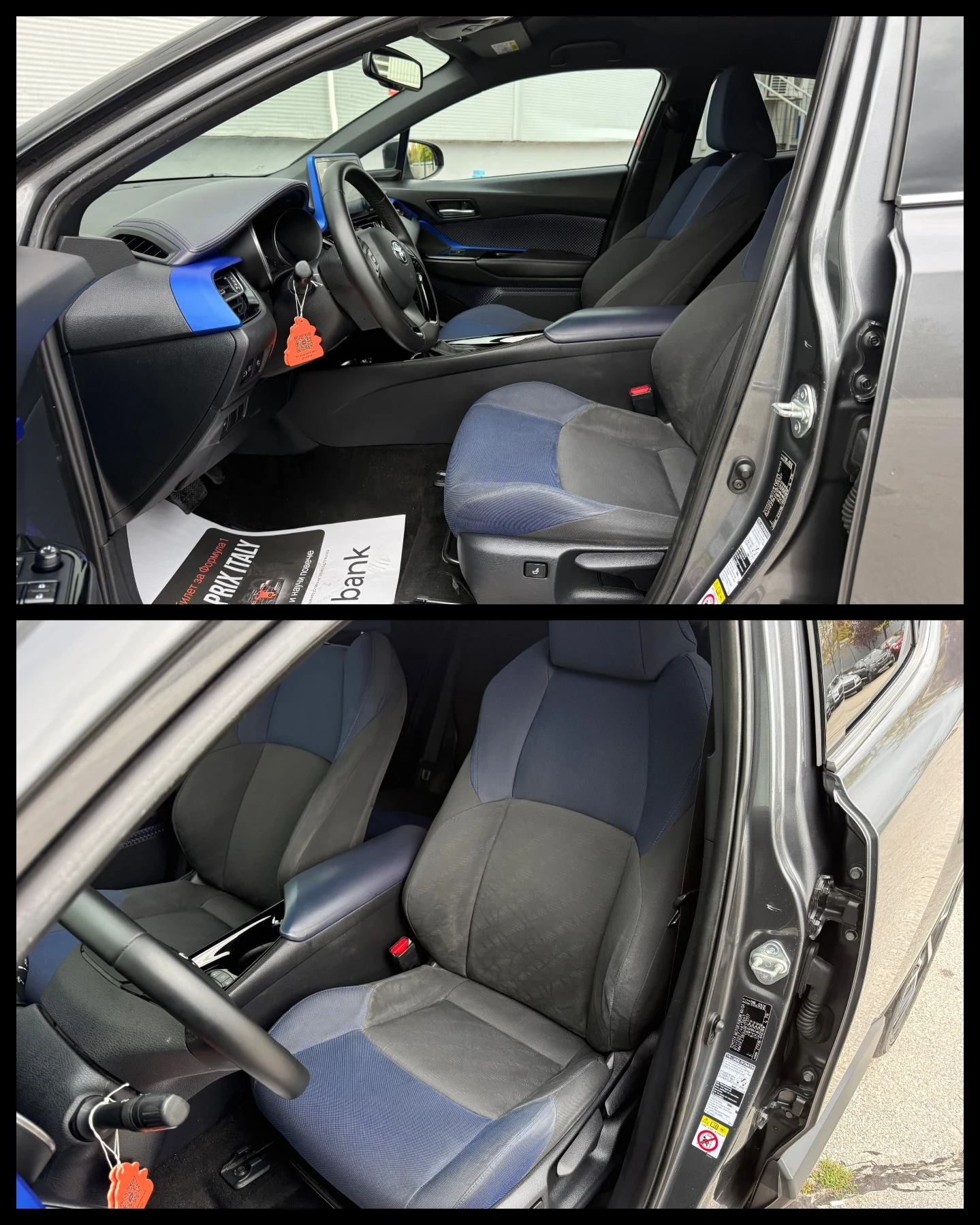 Toyota C-HR 1.8 Hybrid 122�.�. CAMERA PARK ASSIST �������� | Mobile.bg � ����������� 9