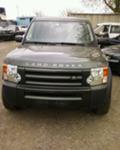 Land Rover Discovery - [2] 