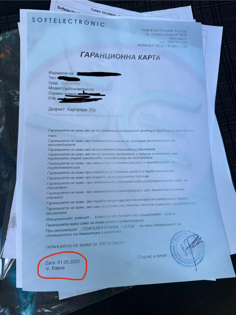 Mercedes-Benz Sprinter 316, снимка 13 - Бусове и автобуси - 51728284