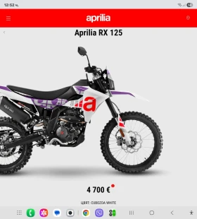 Aprilia Rx, снимка 5