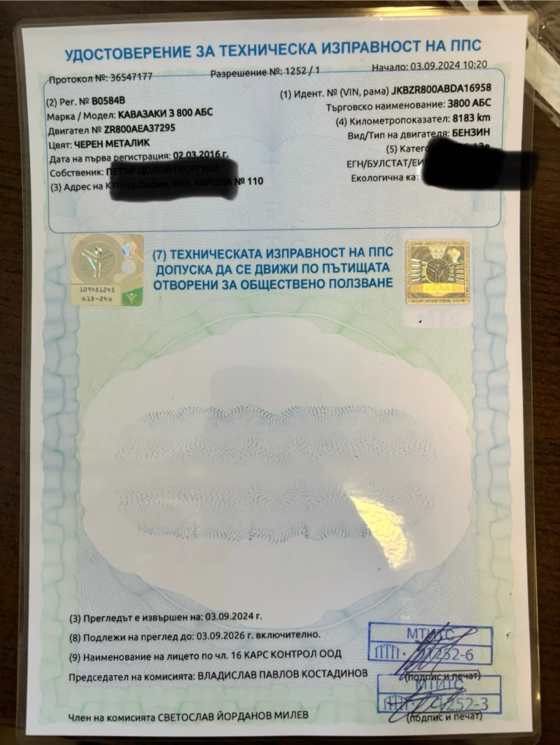 Kawasaki Z 800 Sugomi, снимка 7 - Мотоциклети и мототехника - 52389338