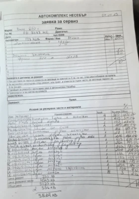 BMW 650 HAMANN, снимка 15