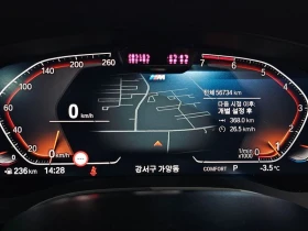 BMW 520 M-Sport, снимка 8